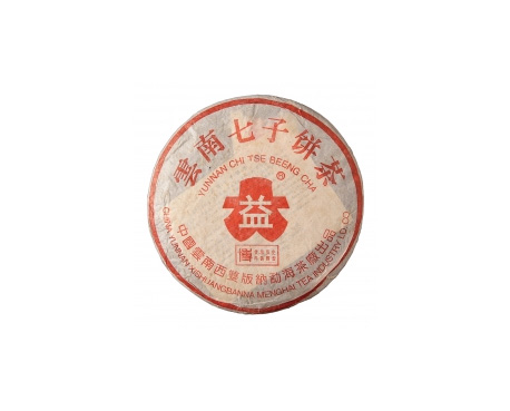 露天普洱茶大益回收大益茶2004年401批次博字7752熟饼